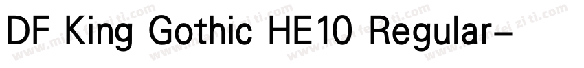DF King Gothic HE10 Regular字体转换